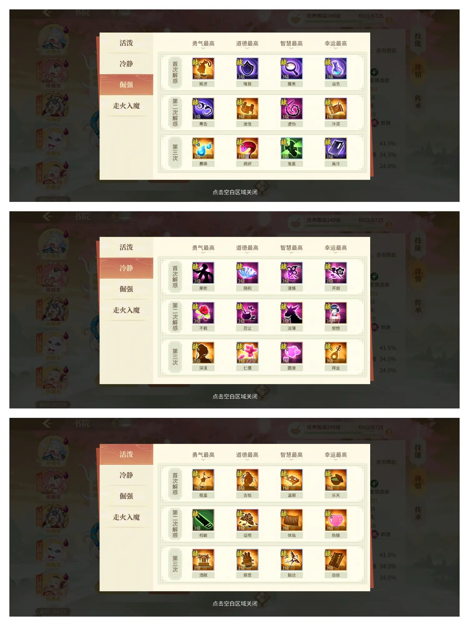 青鸾繁华录最新版