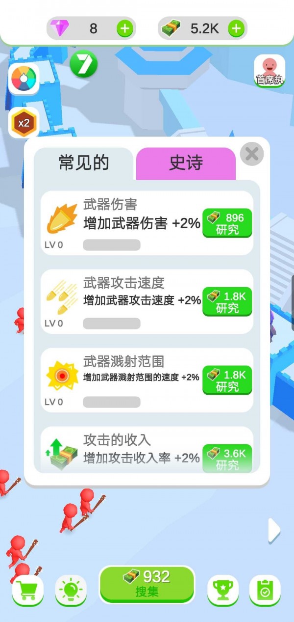 闲置的城堡防御正版