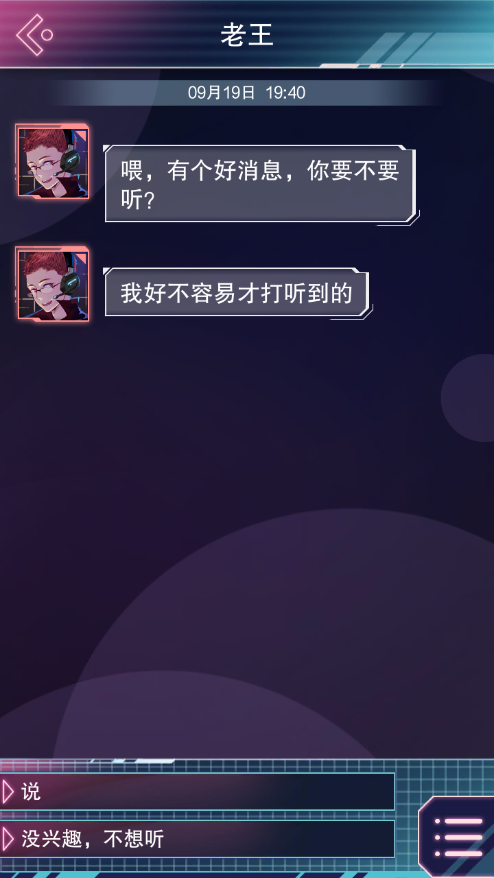 云端恋人手游官方 1.5最新版