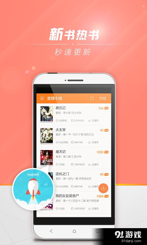 狗狗书籍小说网苹果版