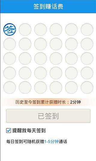 陌聊