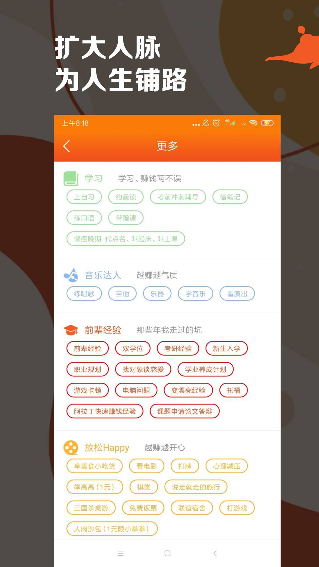 阿拉丁
