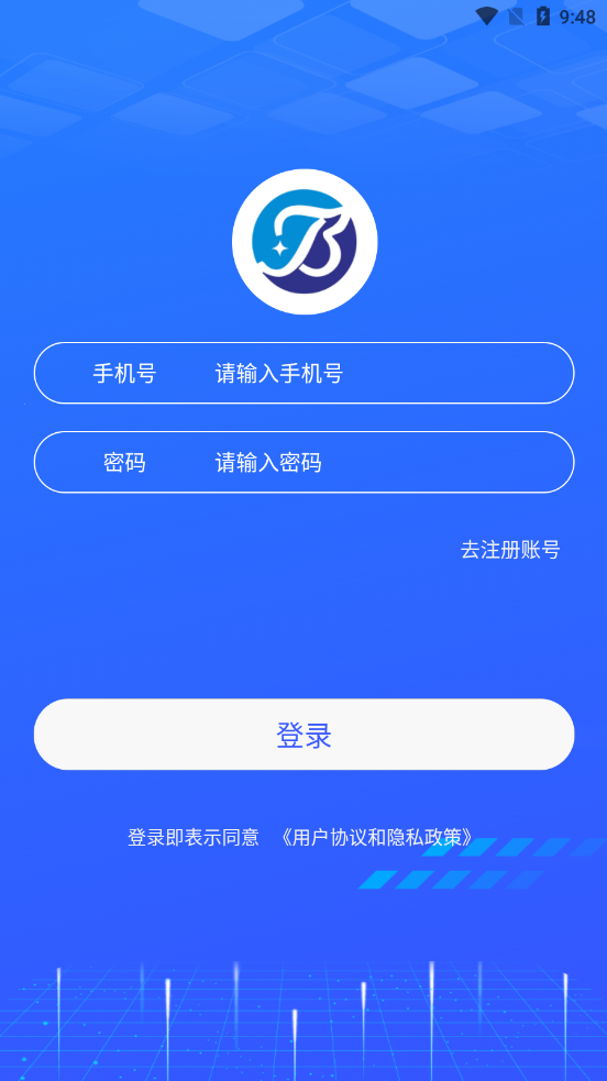 北仰运维v1.2.5
