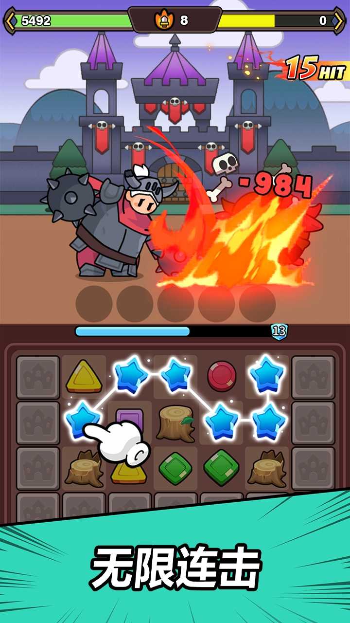 赛赛军团最新版(Knights Combo) 1.0.0安卓版