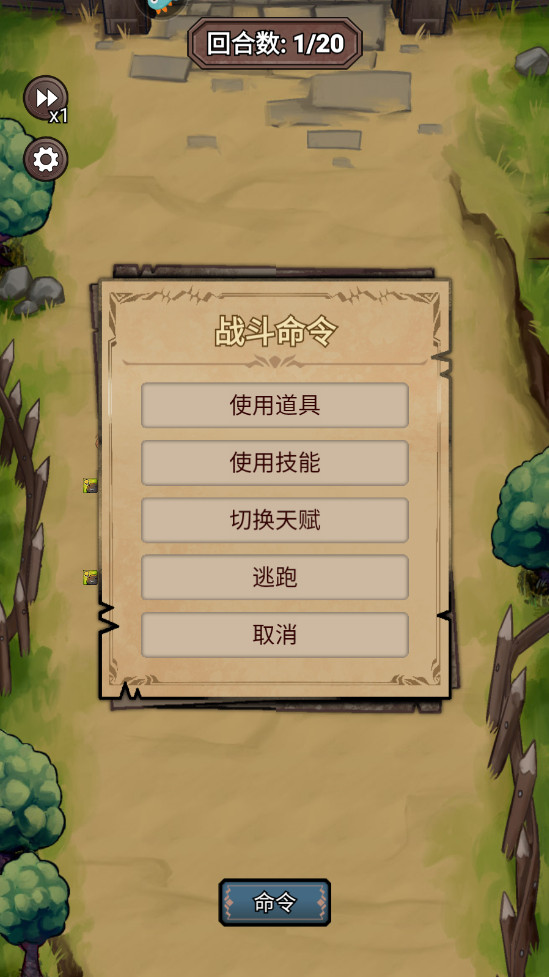 奇境小镇最新版 1.8.702安卓版