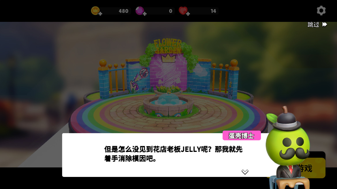潮玩国度游戏最新版 1.0.444手机版