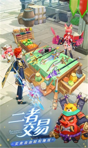 勇士闯魔城最新版