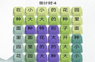 游戏界面示意图