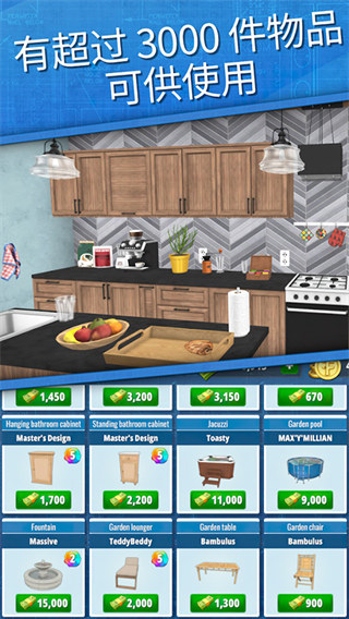 House Flipper最新版