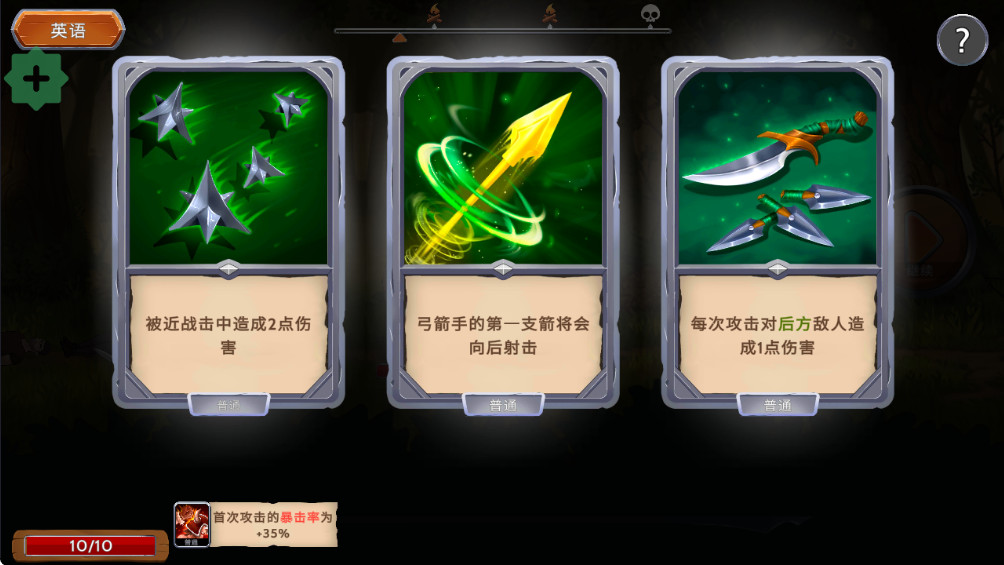 黑曜石骑士修改版(Obsidian Knight RPG) 2.2.2最新版