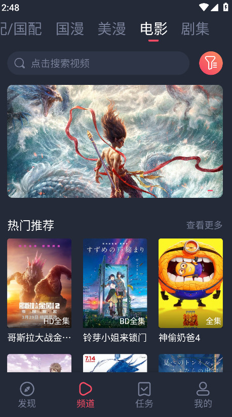 heibai弹幕app正版 1.5.7.1安卓版