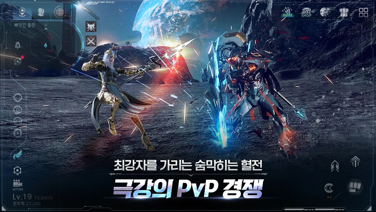 阿瑞斯守护者崛起官方(Ares : Rise of Guardians) 1.0.10安卓版
