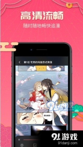 picapica漫画仲夏版