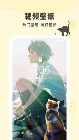 多美壁纸大全app