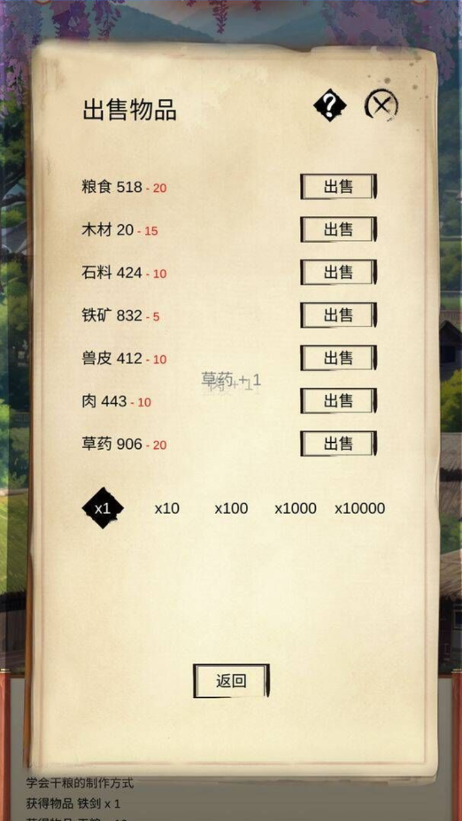 镖不镖由你最新版 1.092安卓版
