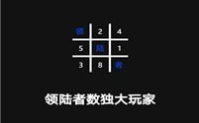 游戏界面展示