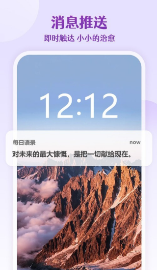 每日语录