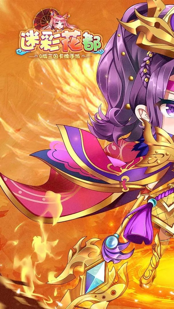 迷彩花都 1.0.0安卓版