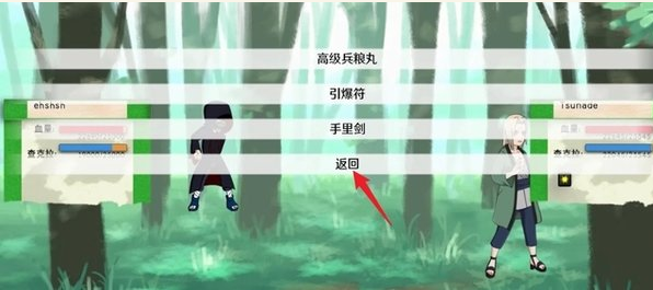 异族崛起照美冥
