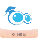 空中课堂网课免费版