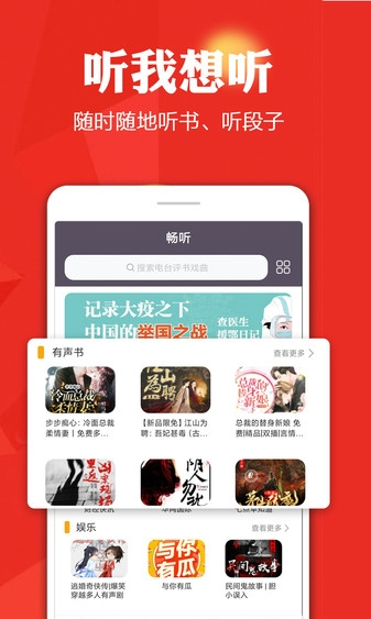 手机电视高清直播最新版
