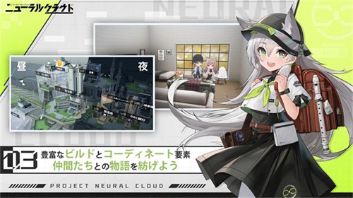 少女前线云图计划国际服
