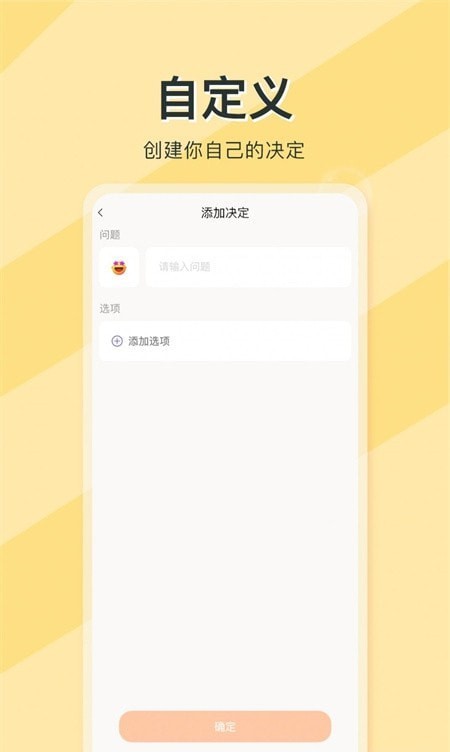 社恐大师