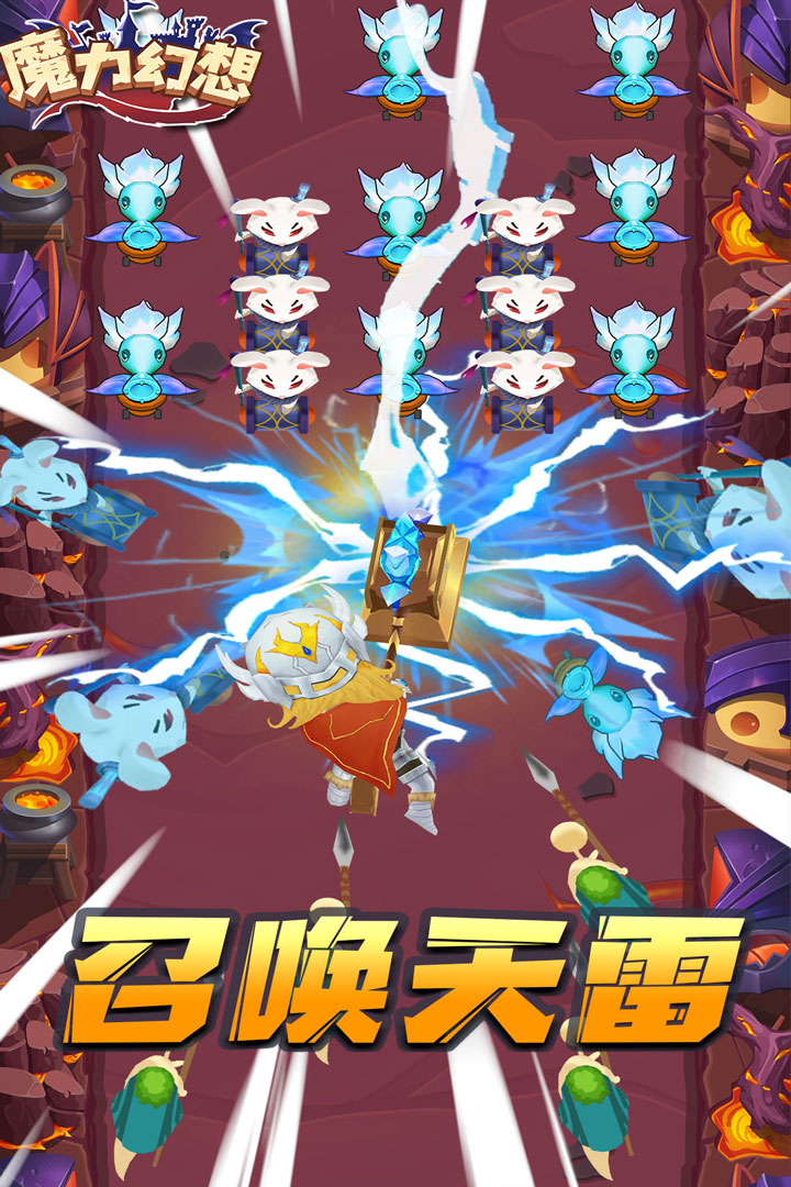 魔力幻想最新版 3.0.1安卓版