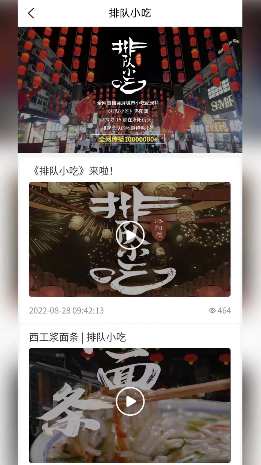 看洛 1.0.5安卓版