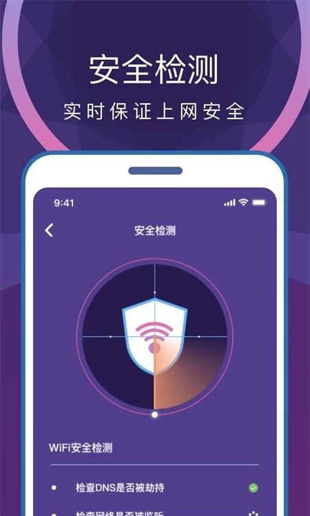 专业省电清理