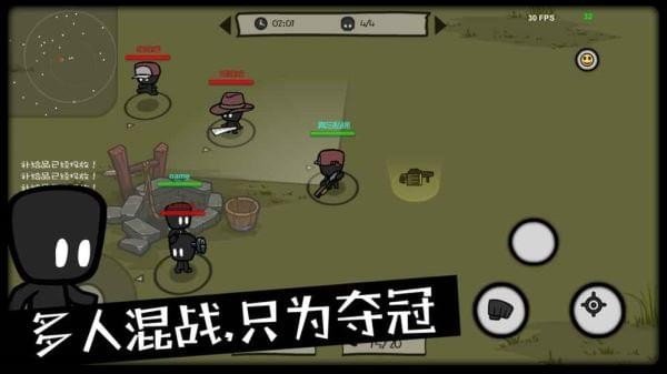 影子大乱斗游戏