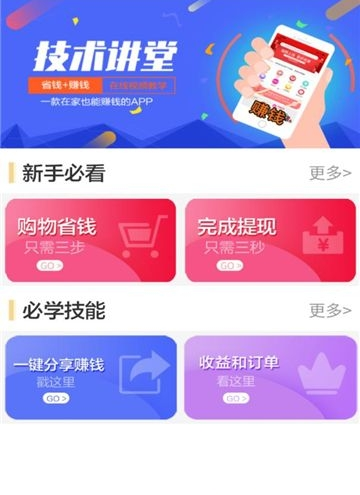 买益多平台