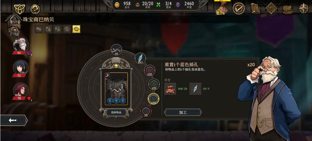 高殿战记完整版