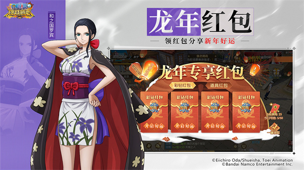 航海王燃烧意志安卓怀旧服