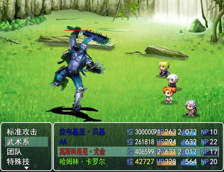 双子大陆传说最新版 2.0.0安卓版