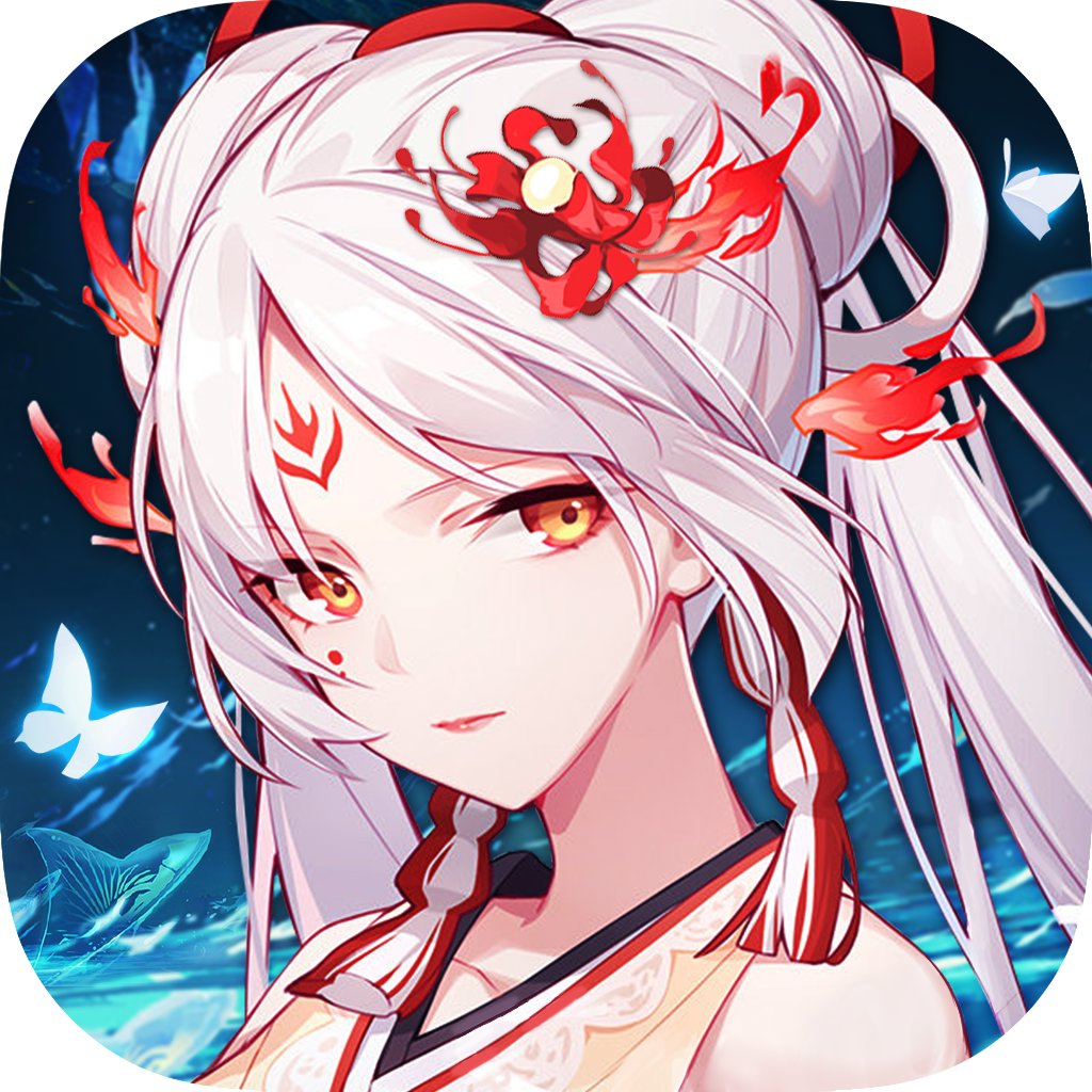 元气