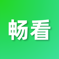 畅看视频官方最新版 1.5.4安卓版