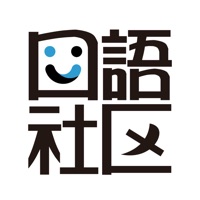 胡言乱语 ios版