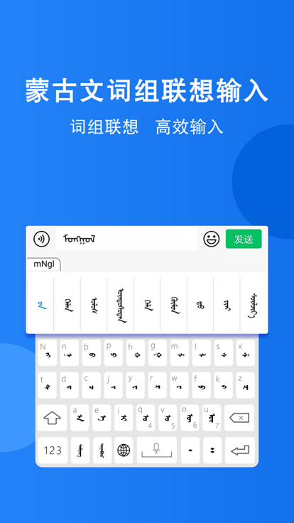 奥云输入法最新版本 2.0.3安卓版