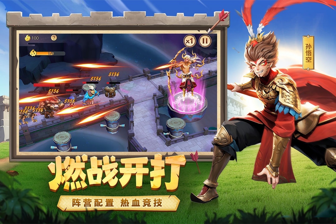 幻塔封神录最新版 1.4安卓版