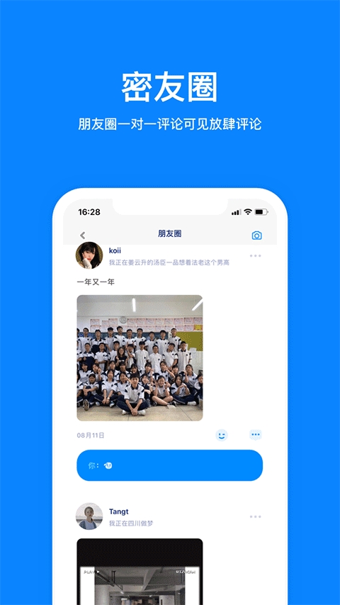 造梦次元官方正版