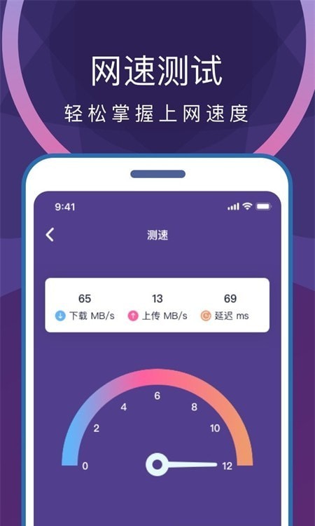 专业省电清理