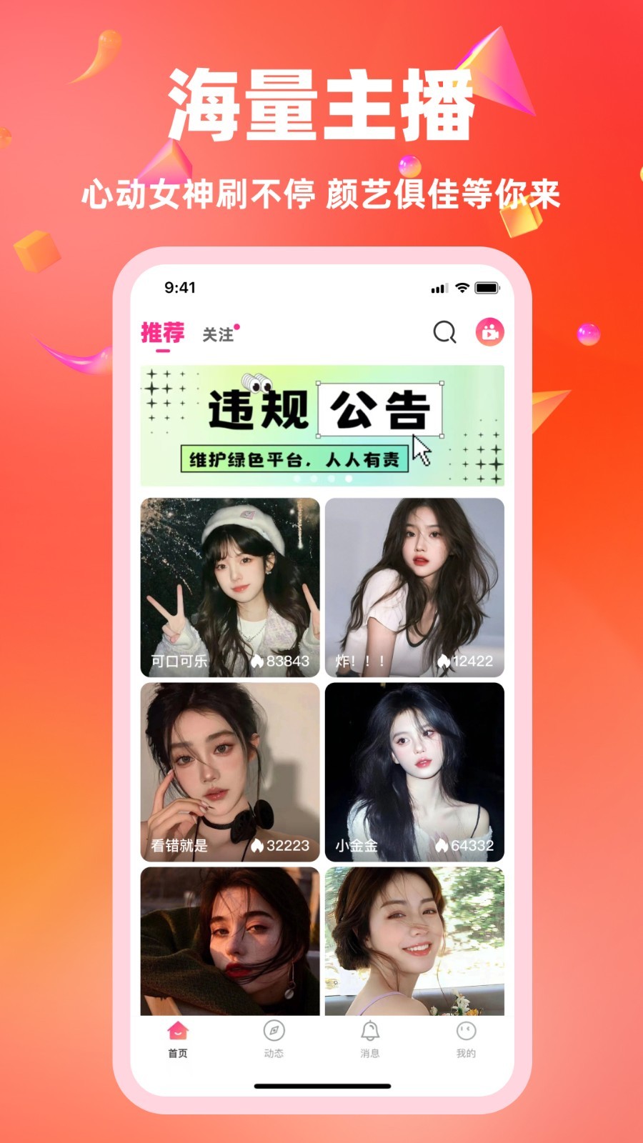 白金秀最新版
