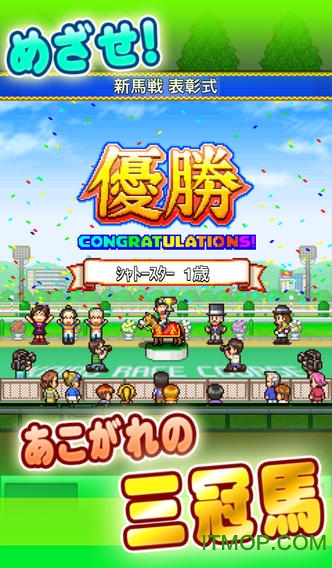 顶级跑马牧场