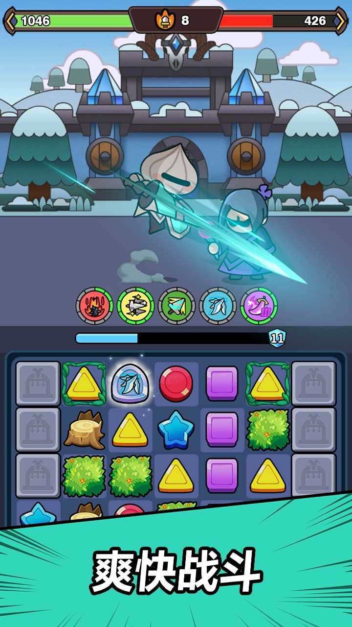 赛赛军团最新版(Knights Combo) 1.0.0安卓版