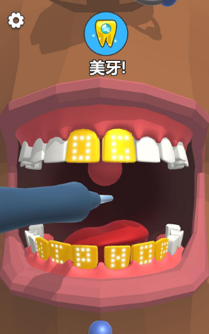 牙医也疯狂手游 ios版