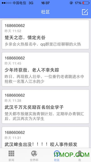极目新闻
