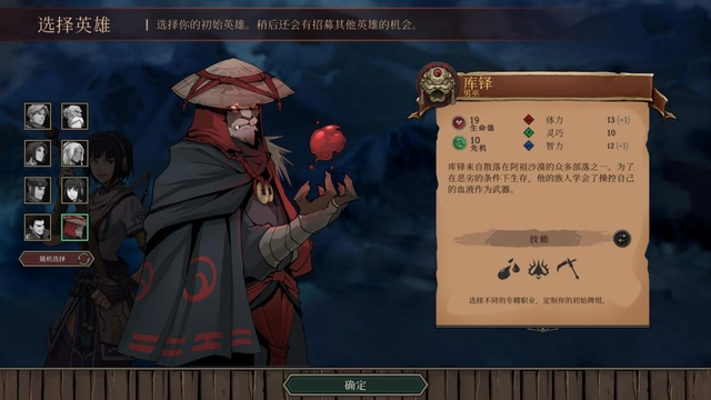 高殿战记完整版 1.0.9破解版
