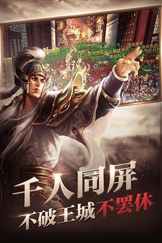 六龙争霸3D