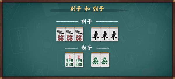 雀魂